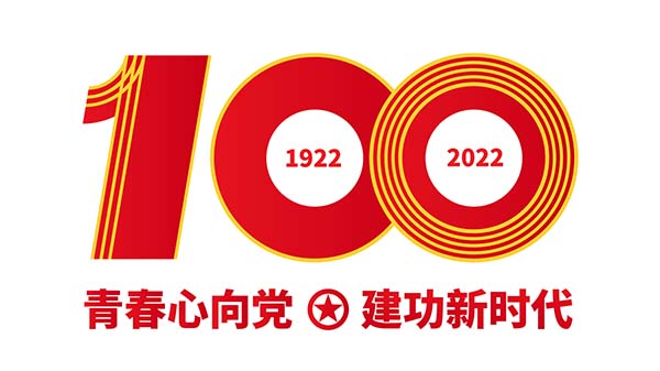 建团百年logo设计.jpg